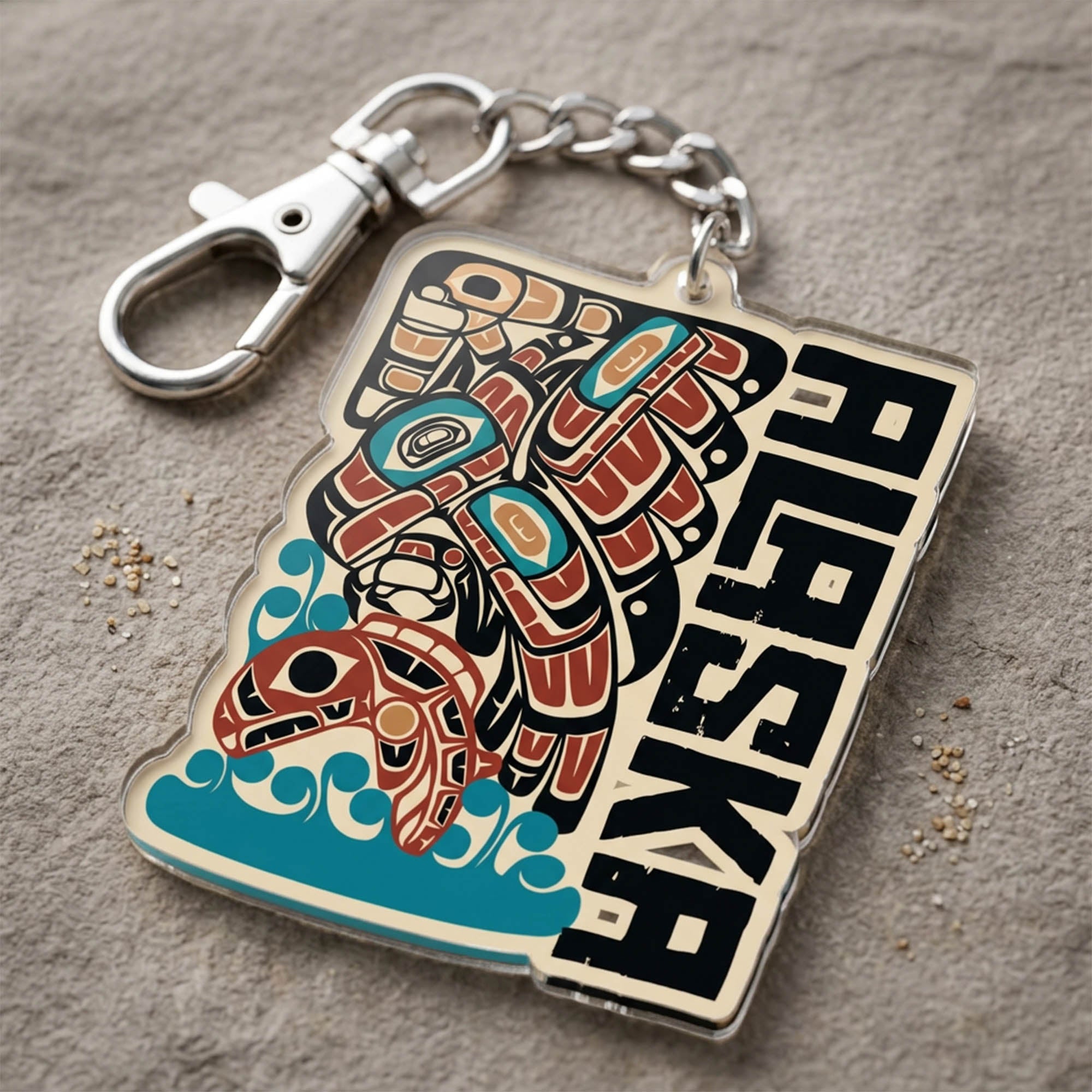 Acrylic Die Cut Keychain | Classic Alaska Tribal Eagle & Salmon | Stateline™ Collection